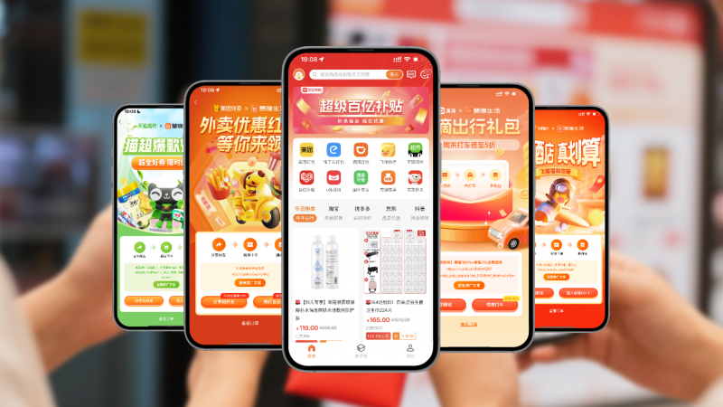 以全域消费生态,构建智慧商业价值共享纪元