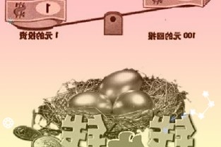 券商抢滩25万亿元基金托管市场已有29家获“入场券”