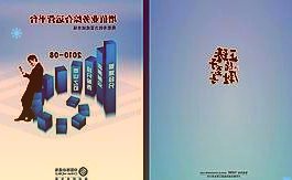 中国银行：上半年税后利润1243.03亿元同比增长4.86%