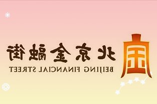 中青宝：拟购买广州宝云全部股权，股票自11月1日起停牌